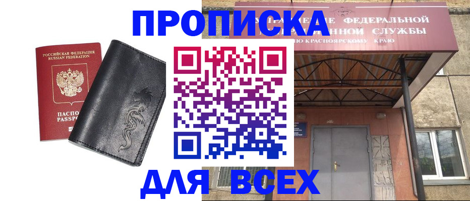 прописка иностранных граждан в Калуге