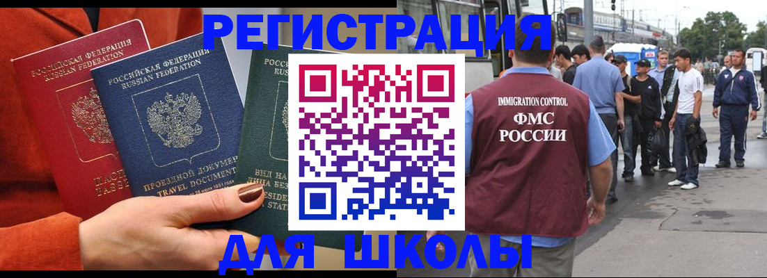 прописка паспорт в Калуге